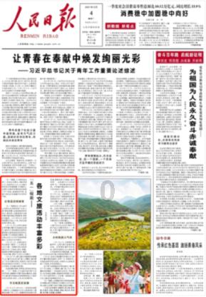 陪伴孩子写作业时，应该随时指错还是写完再说？